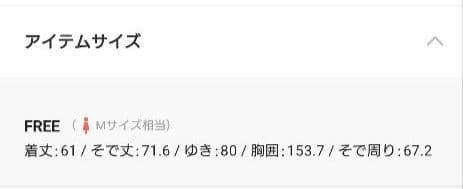 Curensology(カレンソロジー)/ ソフトメモリーブルゾン☆ベージュ