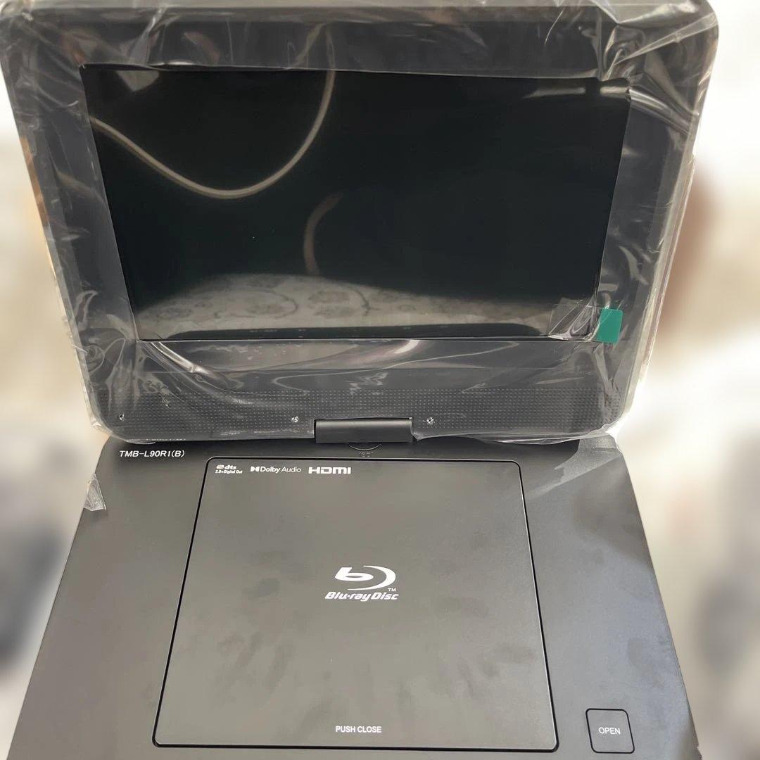 YAMAZEN 9インチ ポータブルブルーレイプレーヤー TMB-L90R1