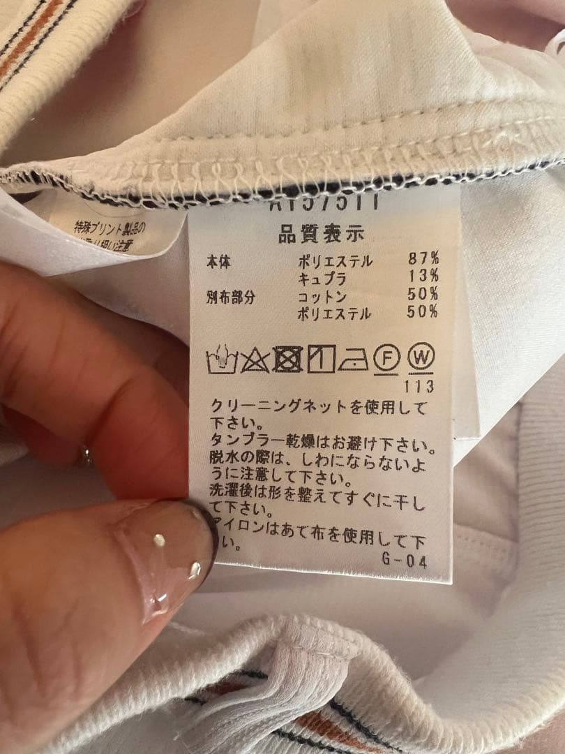 p*h様 【着画あり】archivo コーデセット☆