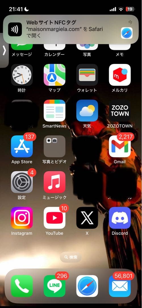 メゾンマルジェラ　MM6 ジャパニーズ クロスボディバッグ　ショルダーバッグ