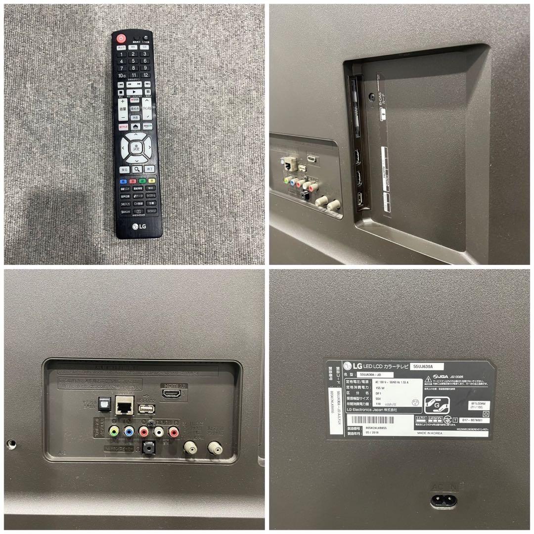 LG 4K スマートテレビ 55UJ630A 55型 2018家電 My2021
