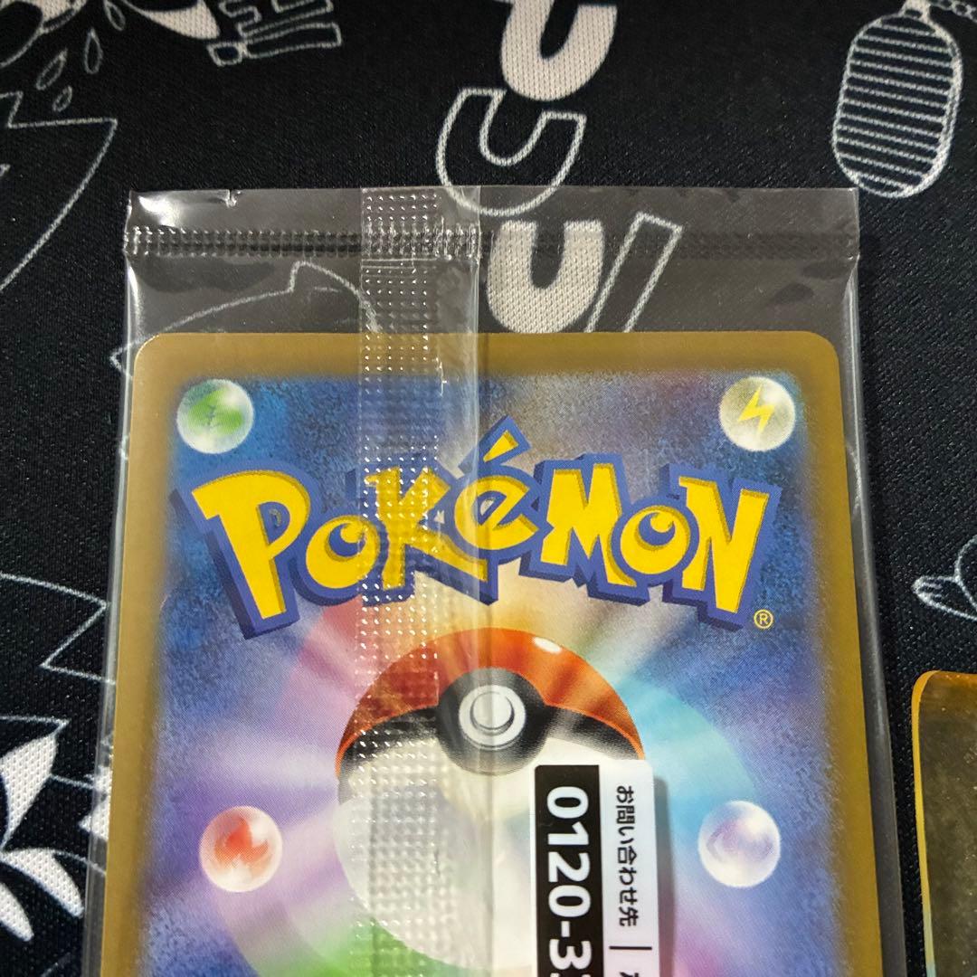 未開封 名探偵ピカチュウ プロモ ポケカ