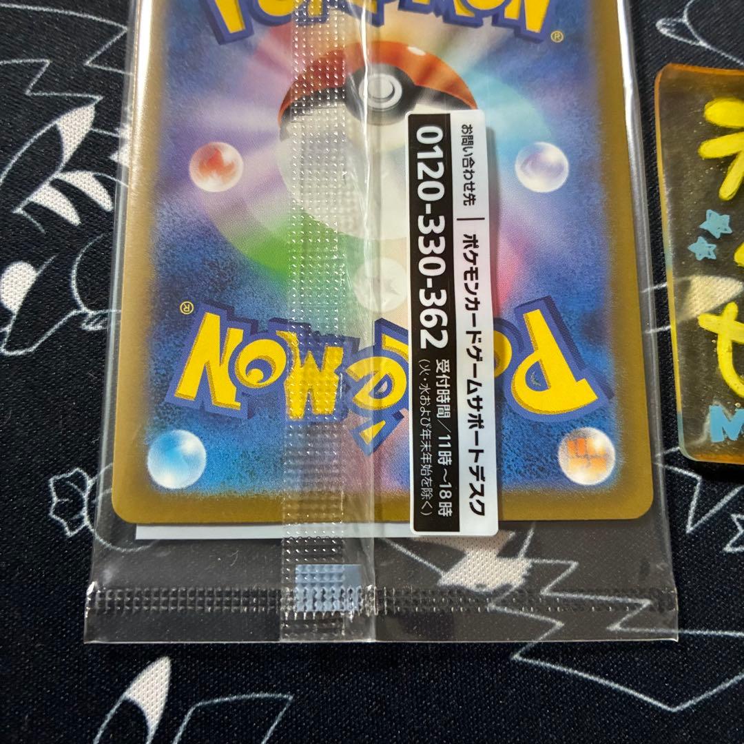 未開封 名探偵ピカチュウ プロモ ポケカ