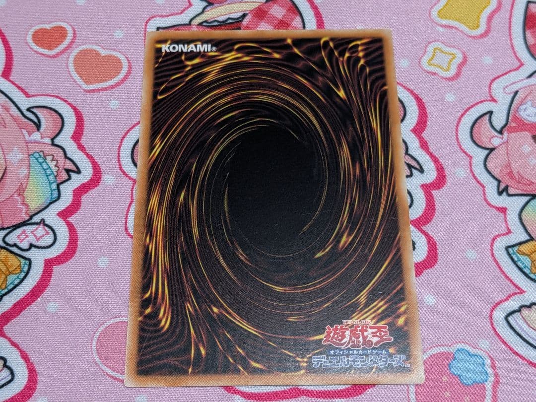 遊戯王 光なき影 ア=バオ・ア・クゥー アジア版25thシークレット