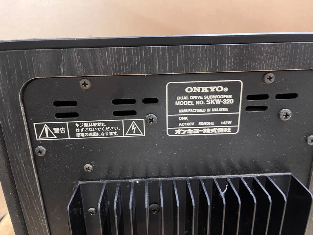 ONKYO SKW-320 サブウーファー