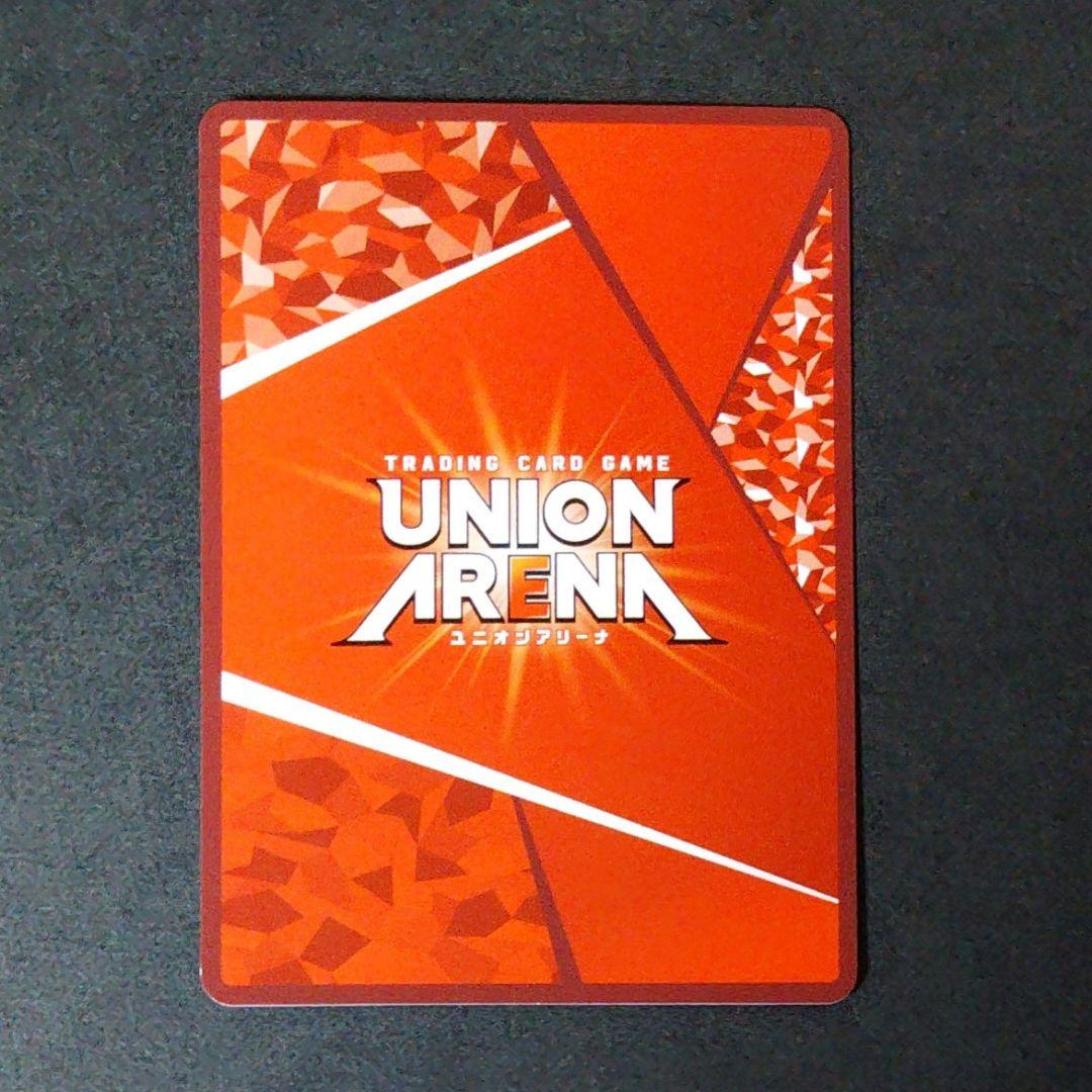 ふ*し様 ユニオンアリーナ アークナイツ SR★★ W パラレル