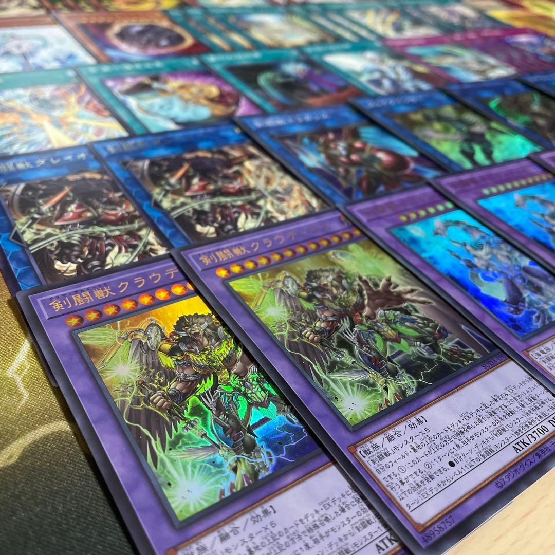 大会優勝構築 剣闘獣デッキ スレイブパンサー ドミティアノス ヘラクレイノス