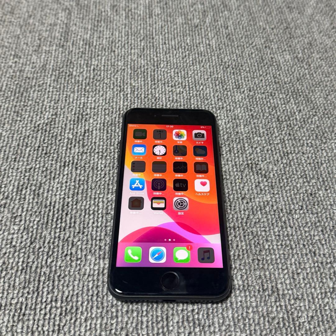 Apple iPhone 8 最大バッテリー容量92%