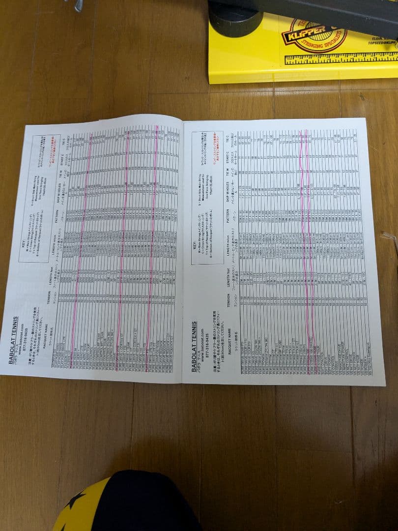 Klippermate テニスストリング張り機