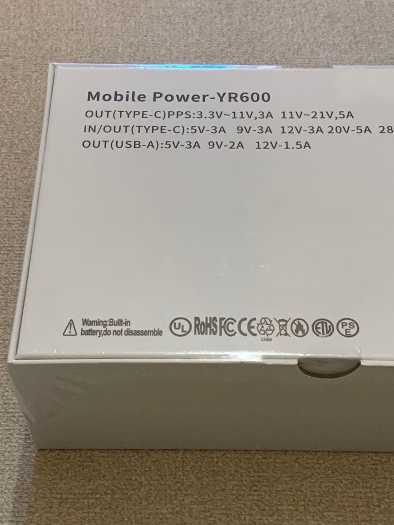 新品未使用　モバイルバッテリー 大容量 86000mAh