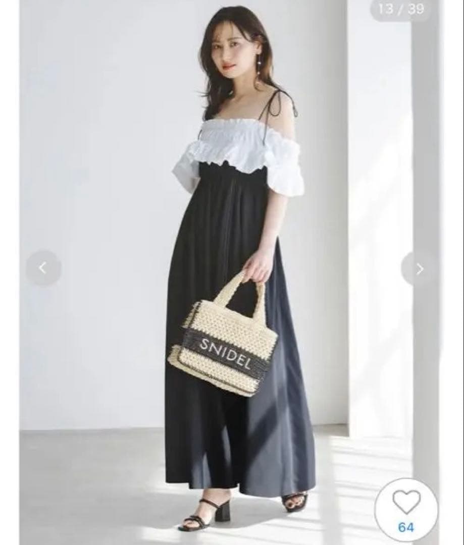 新品タグ付SNIDEL 編みロゴトートバッグ ベージュ/ブラック