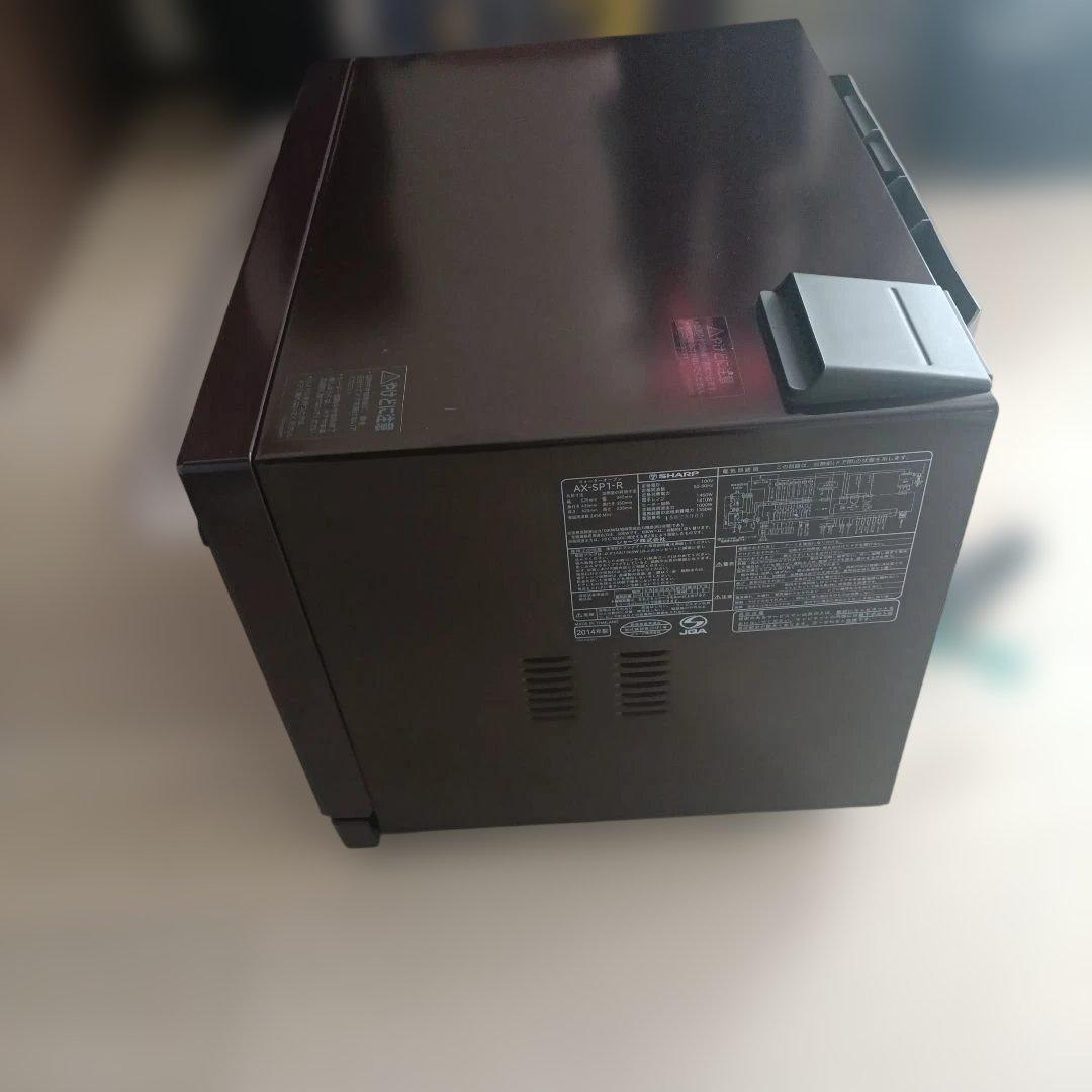 SHARP ウォーターオーブン ヘルシオ 30L AX-SP1-R