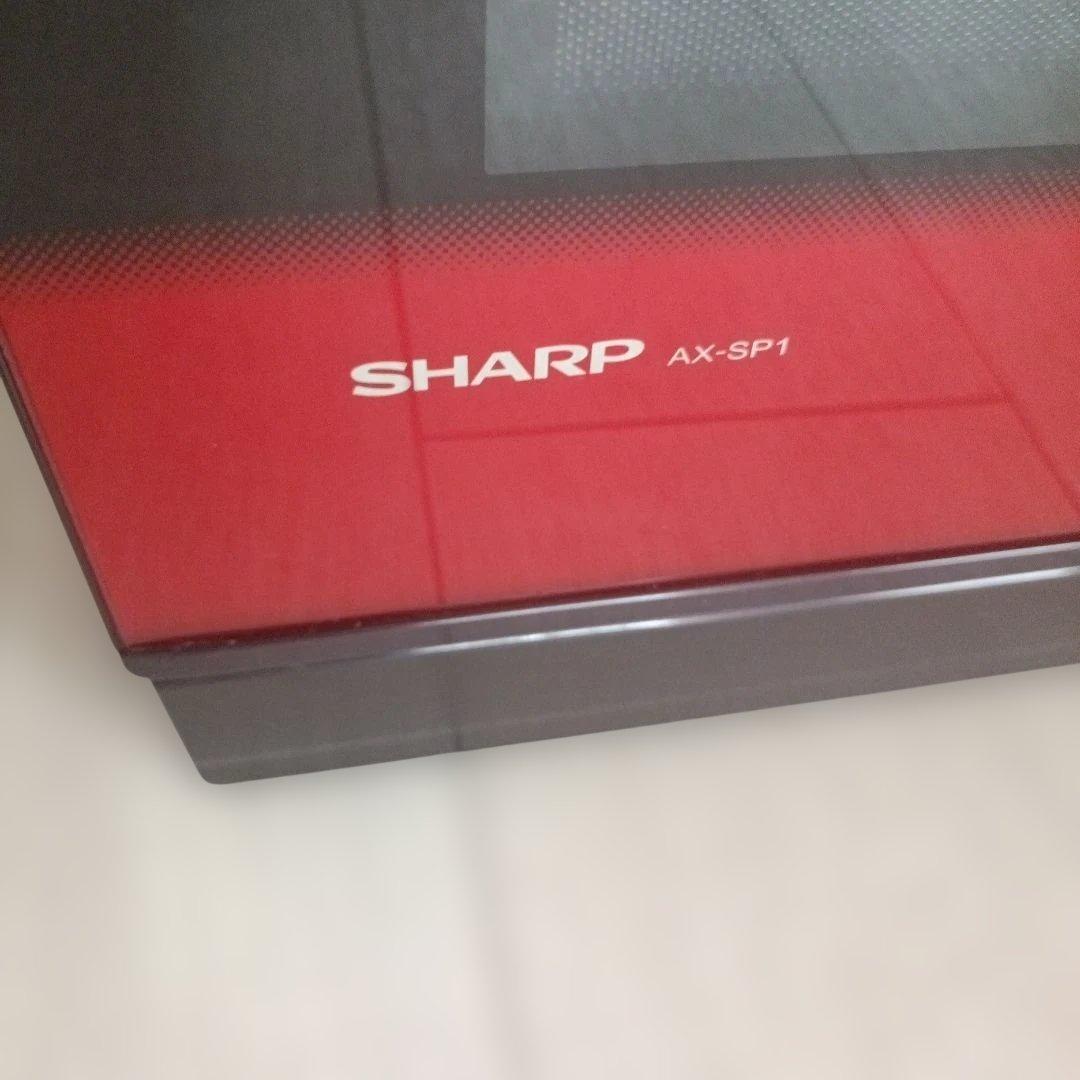 SHARP ウォーターオーブン ヘルシオ 30L AX-SP1-R
