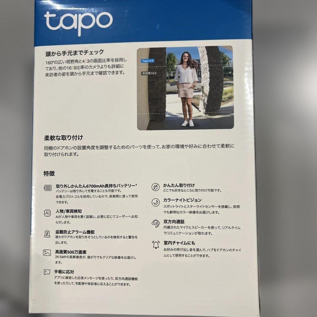 Tapo スマートドアホン D230S1/A