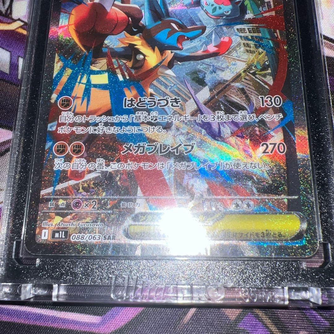 メ*。様 メガサーナイトex sar メガルカリオex SAR