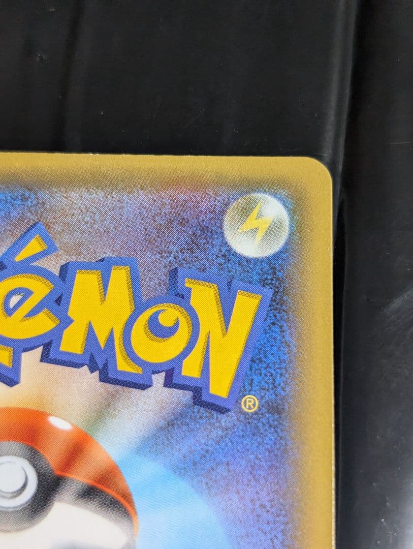 カメックス(25th) P 003/025