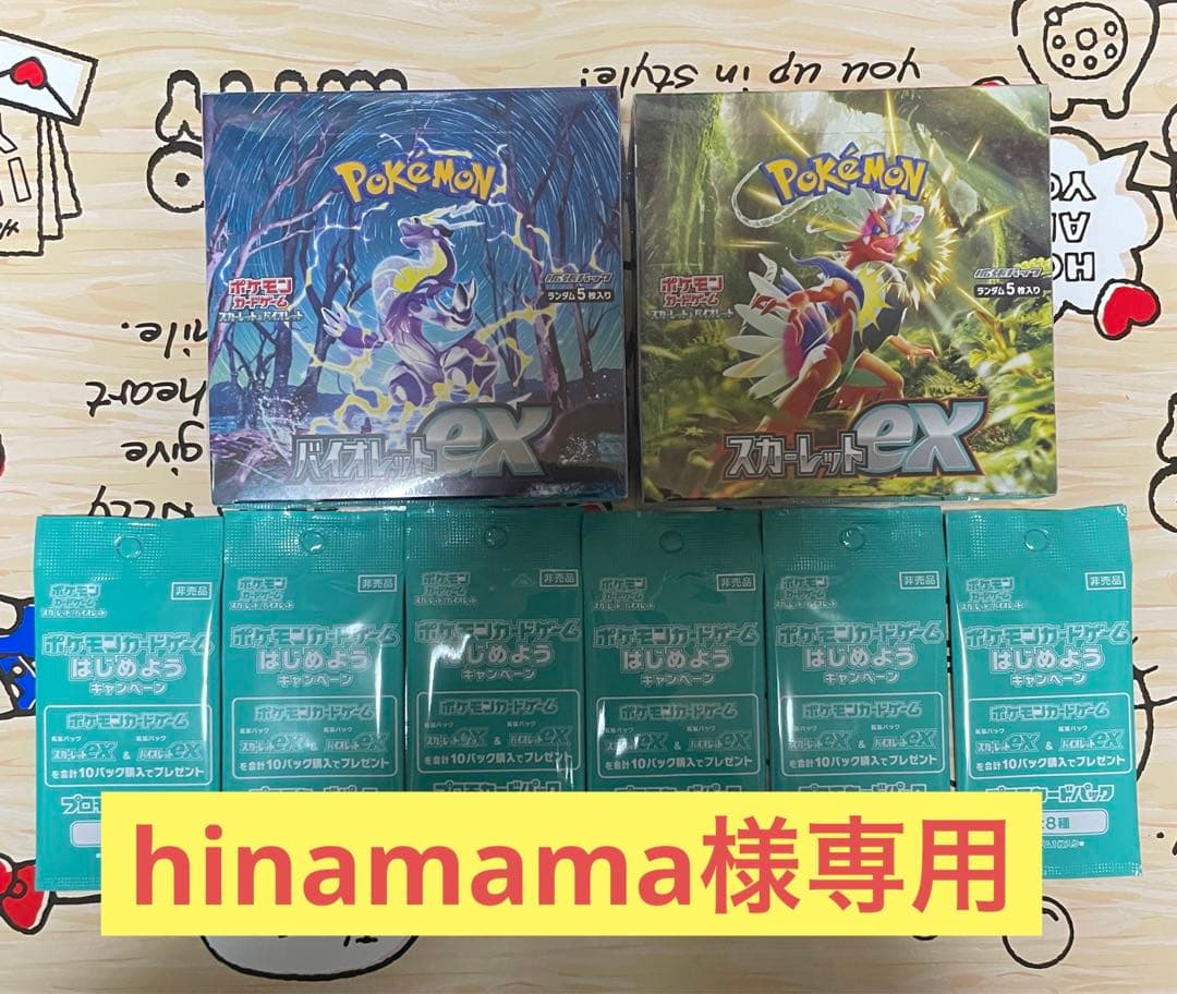 hinamamaポケモンカードゲーム　スカーレットex &バイオレットex