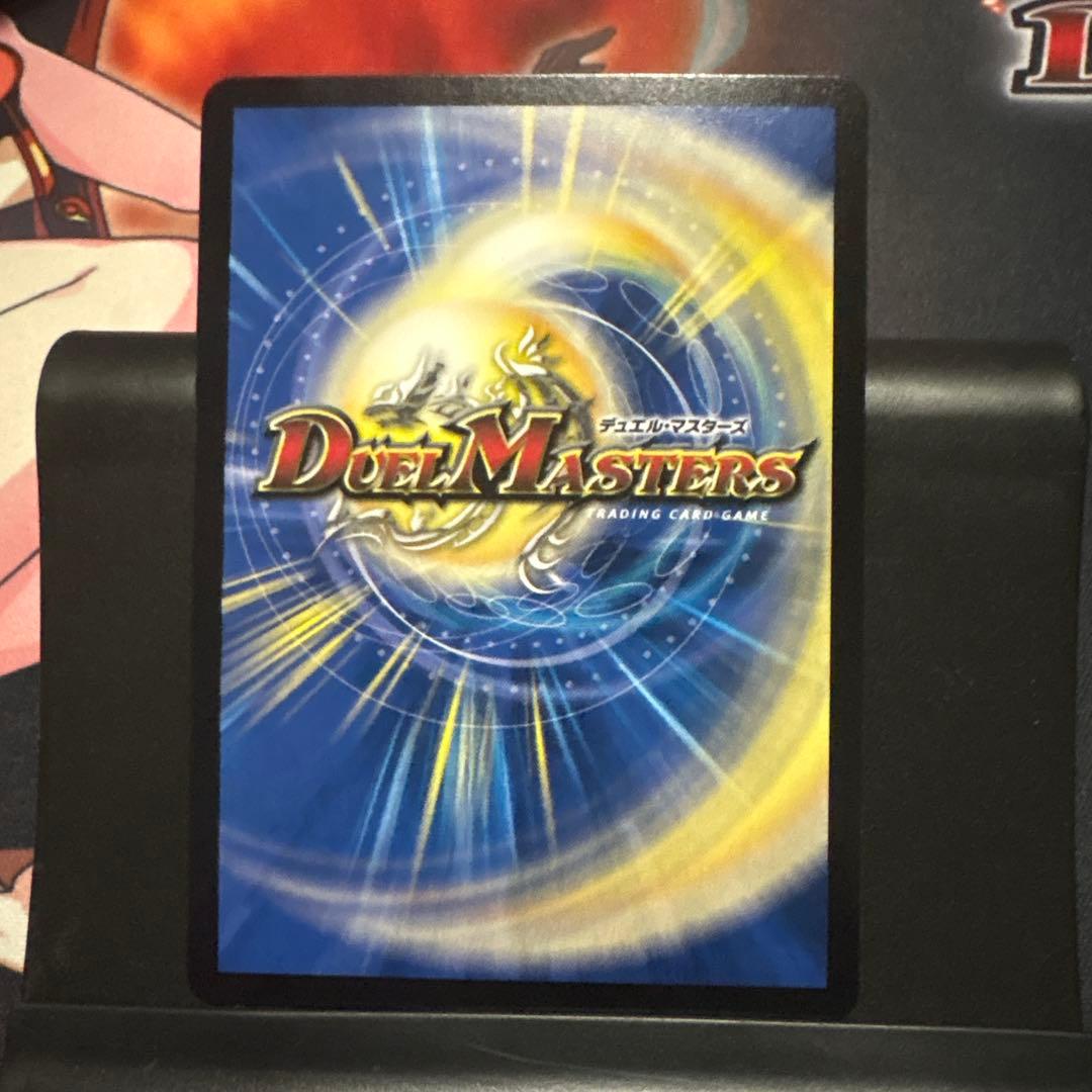 ねがろ Spread Joy to the World！/デュエ友こぞりて