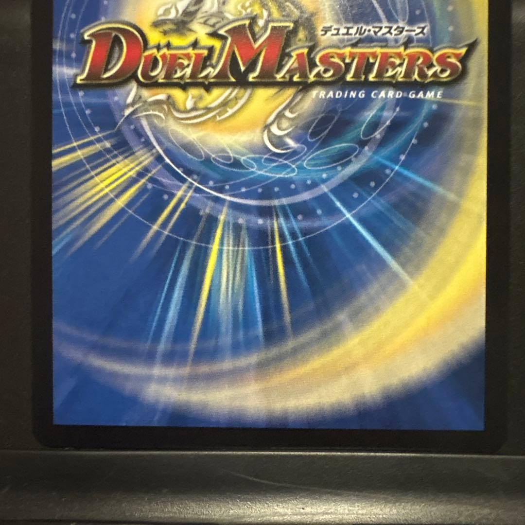 ねがろ Spread Joy to the World！/デュエ友こぞりて