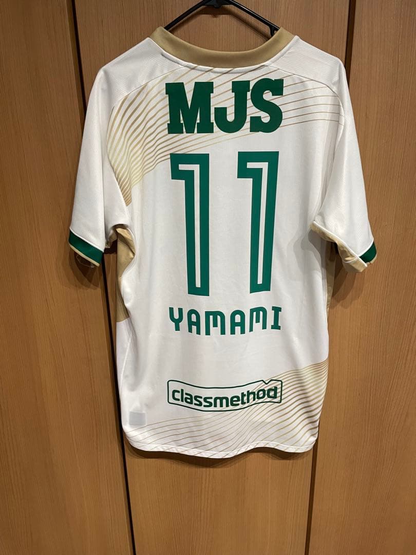 東京ヴェルディユニフォーム2025アウェイ山見　NO11