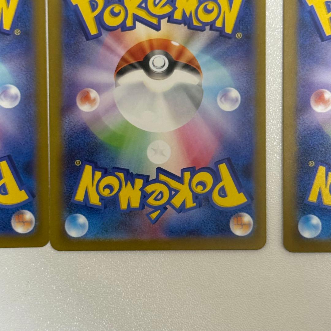 【24h以内発送】メガルカリオEX メガリザードンEX MA メガドリーム