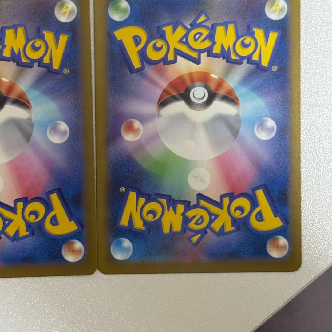 【24h以内発送】メガルカリオEX メガリザードンEX MA メガドリーム