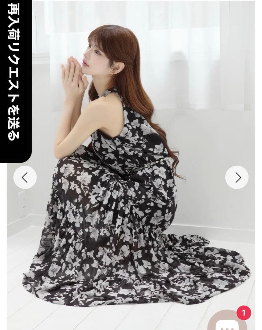 Randy ホルターネックフレグランスマキシワンピース ブラック