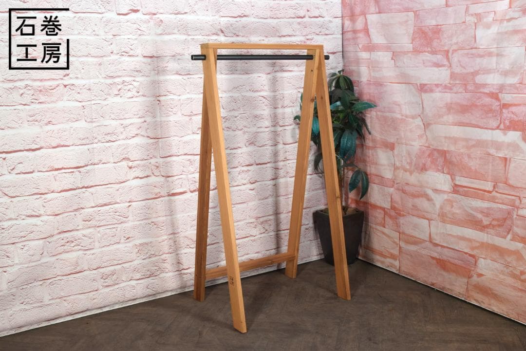 石巻工房 AA HANGER/AA ハンガー　解体発送でお値引き可能 d