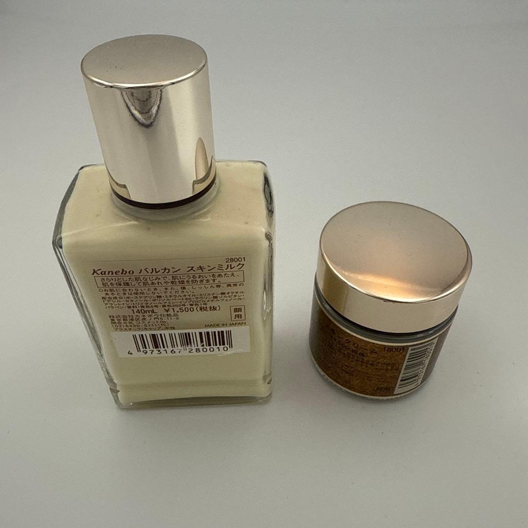 VALCAN SKIN MILK FOR MEN 140ml ２個セット