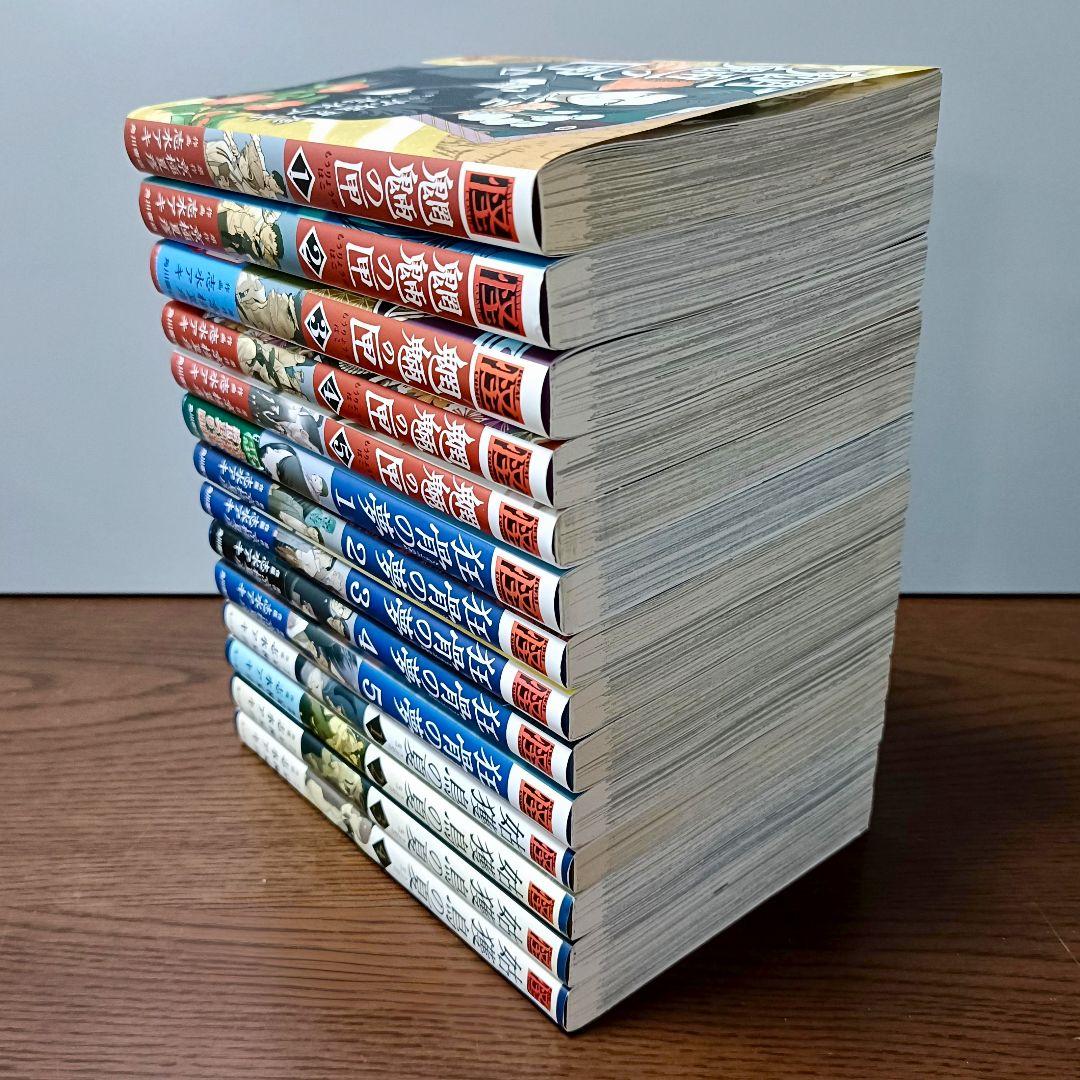 京極夏彦 志水アキ コミック 29冊セット