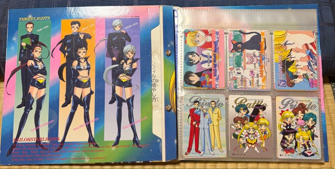 当時物:セーラームーン セーラースターズ カードダス 60枚 システムファイル