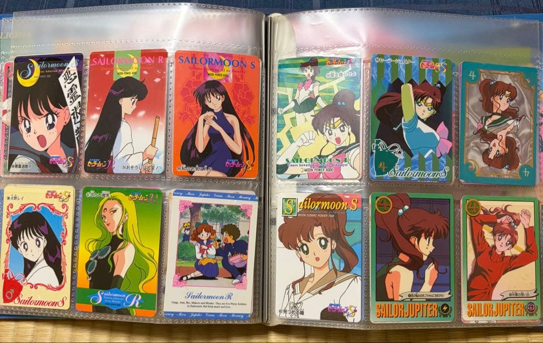 当時物:セーラームーン セーラースターズ カードダス 60枚 システムファイル