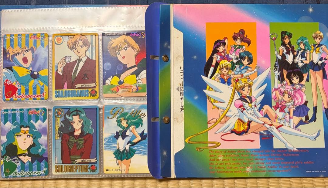 当時物:セーラームーン セーラースターズ カードダス 60枚 システムファイル