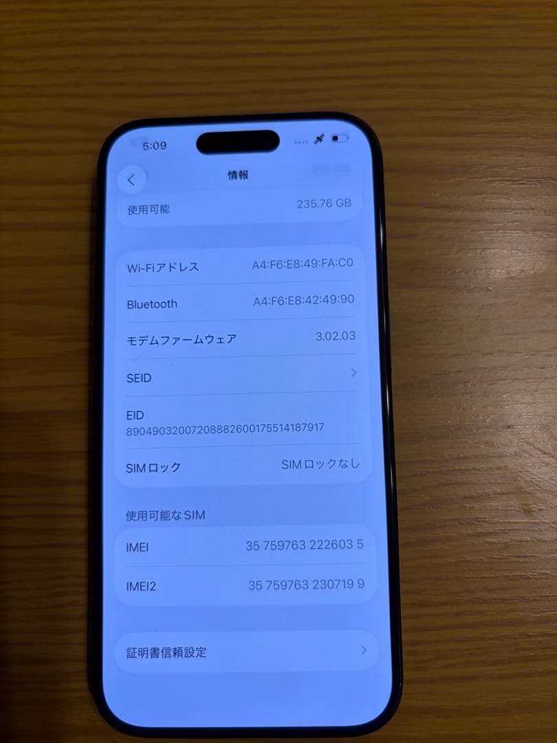 【美品】Apple iPhone 15 Pro 256GB