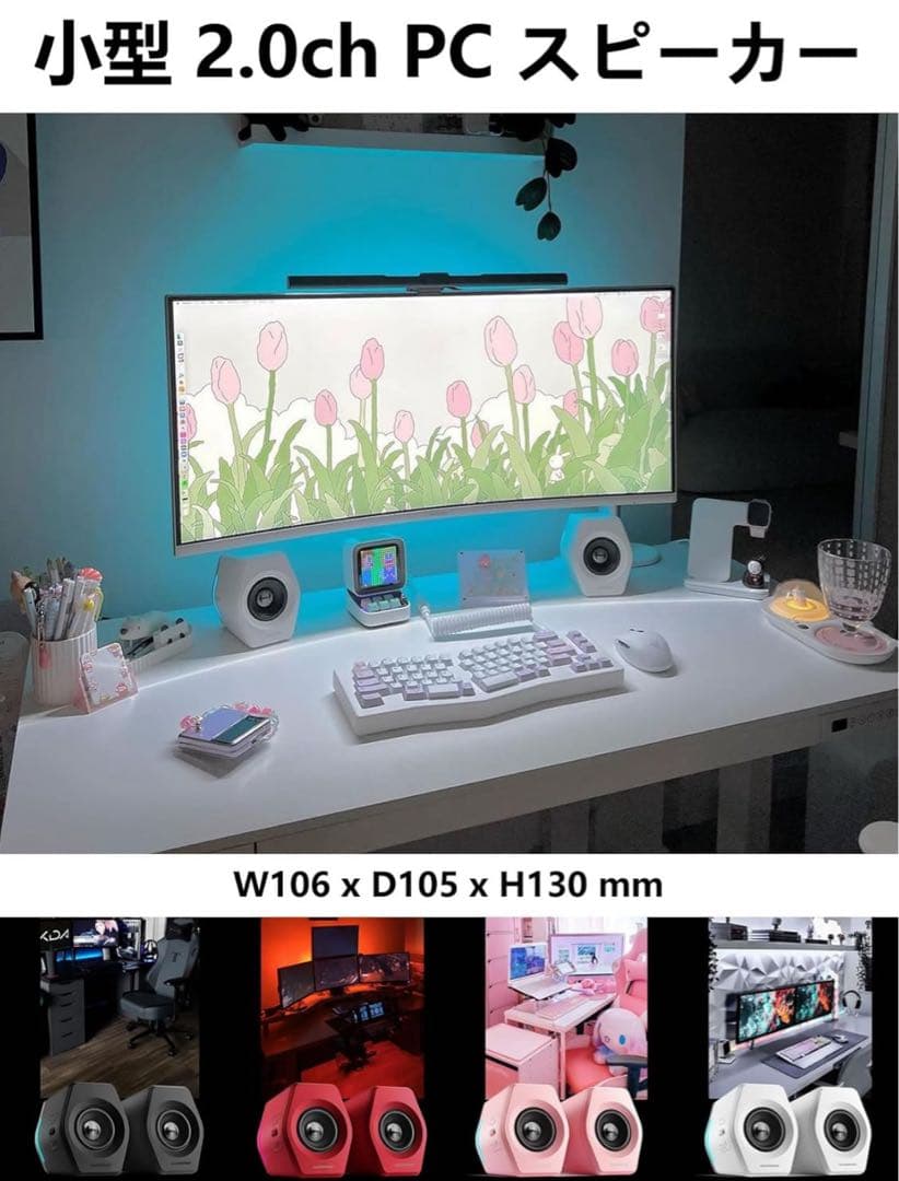 【美品】EDIFIER G2000ゲーミングスピーカー