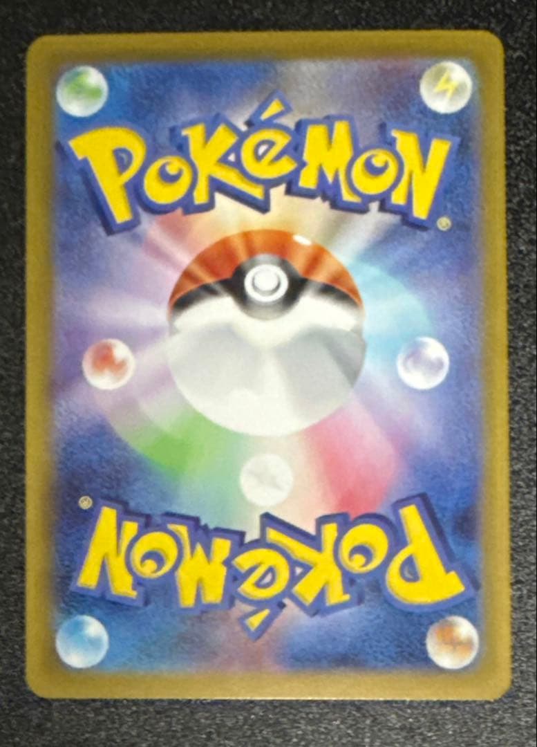 ブラッキーex sar グレイシアex sar