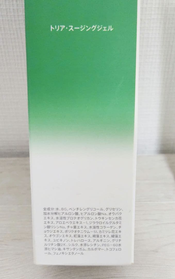 【ジャンク】トリア(tria)・パーソナルレーザー脱毛器４X