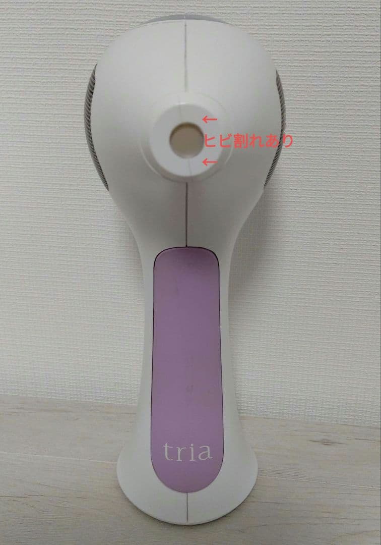 【ジャンク】トリア(tria)・パーソナルレーザー脱毛器４X