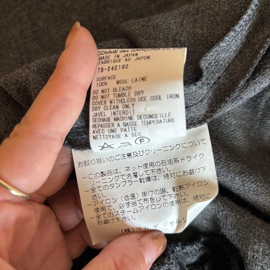 トリコ コムデギャルソン ウール100% ジャケット S