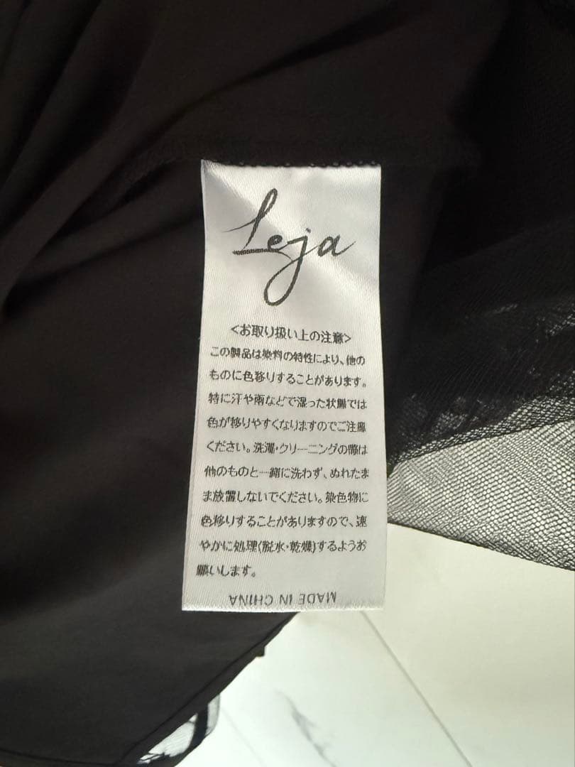 Leja チュールロングスリーブリーフIラインドレスワンピース