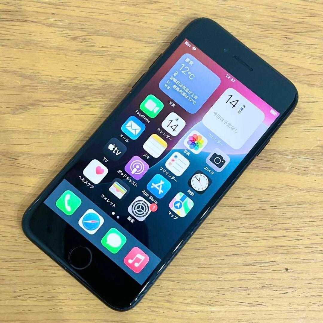 ◎ Apple iPhone SE 第三世代 MMYC3J/A 訳アリ ジャンク