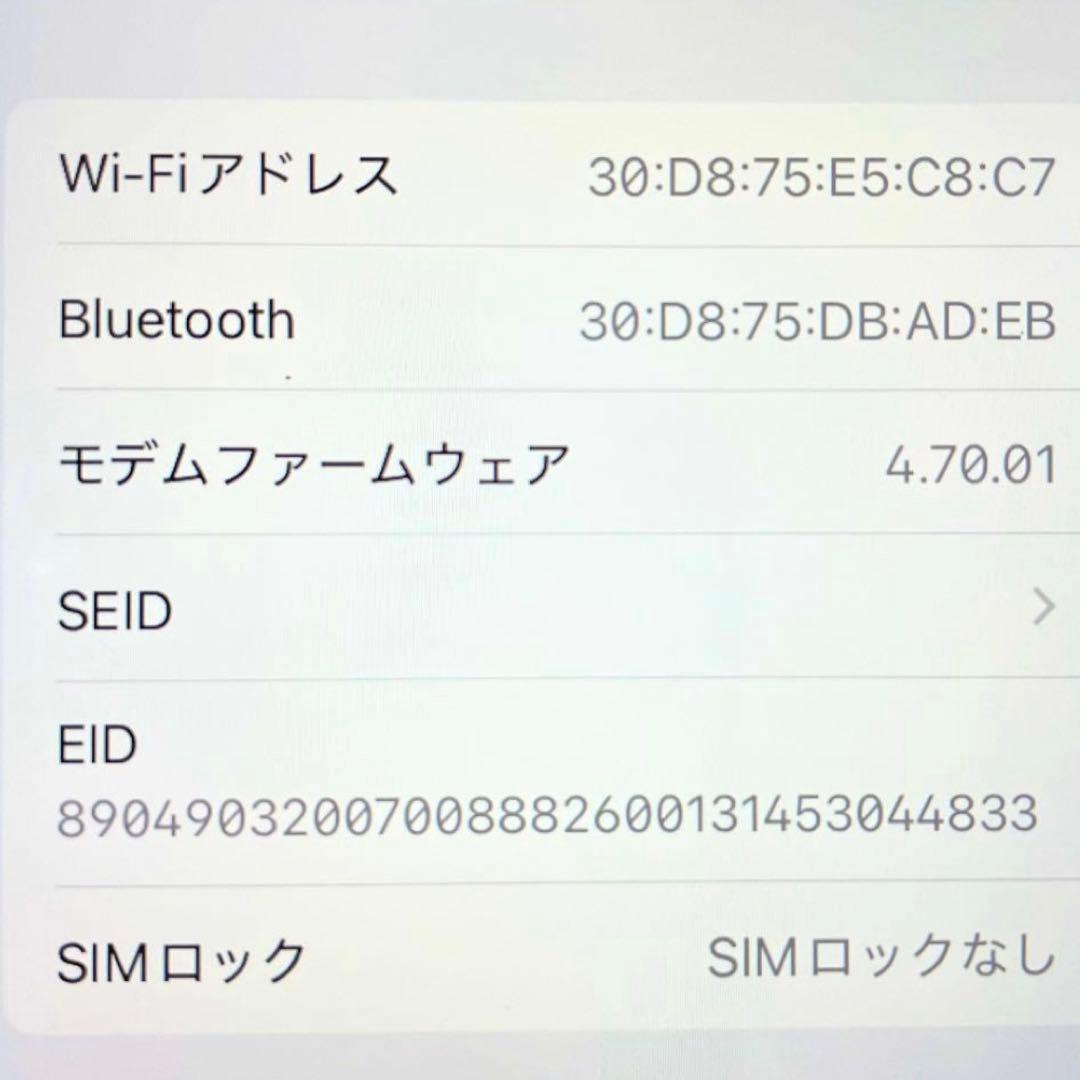 ◎ Apple iPhone SE 第三世代 MMYC3J/A 訳アリ ジャンク