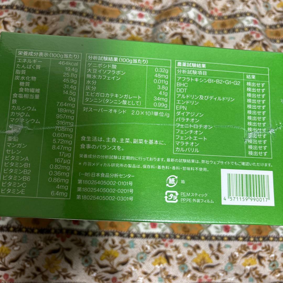 SOD  マイルドタイプ 360g