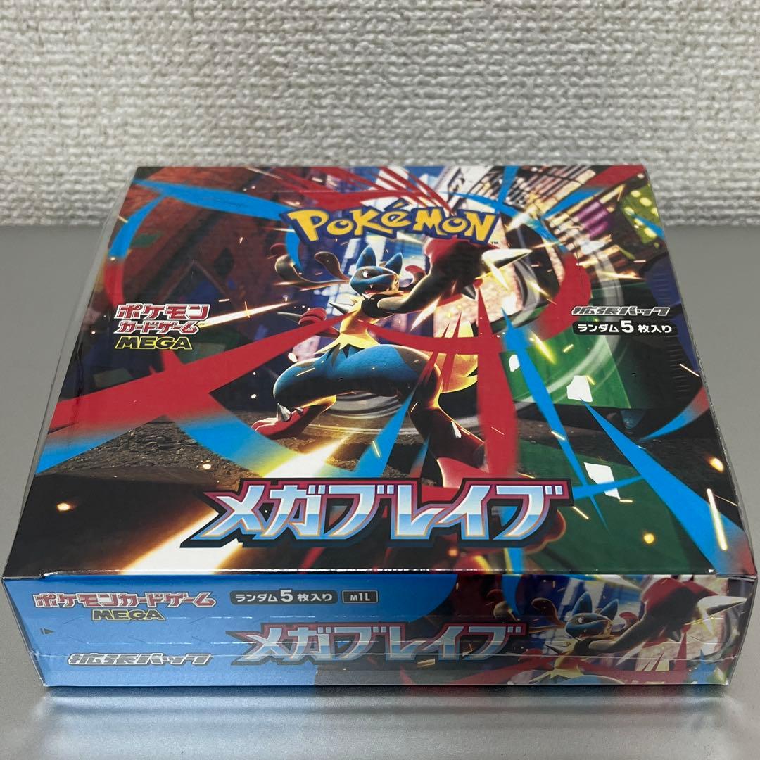 ポケモンカードゲームMEGA メガシンフォニア メガブレイブ