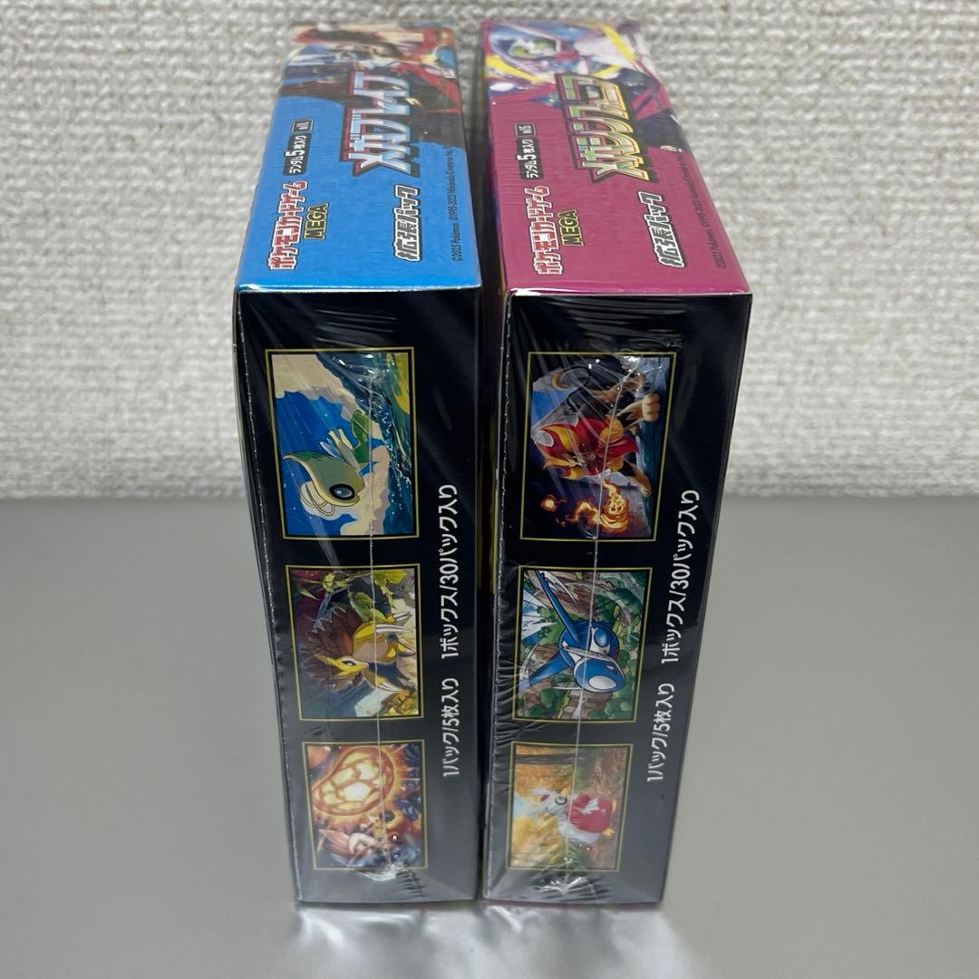 ポケモンカードゲームMEGA メガシンフォニア メガブレイブ