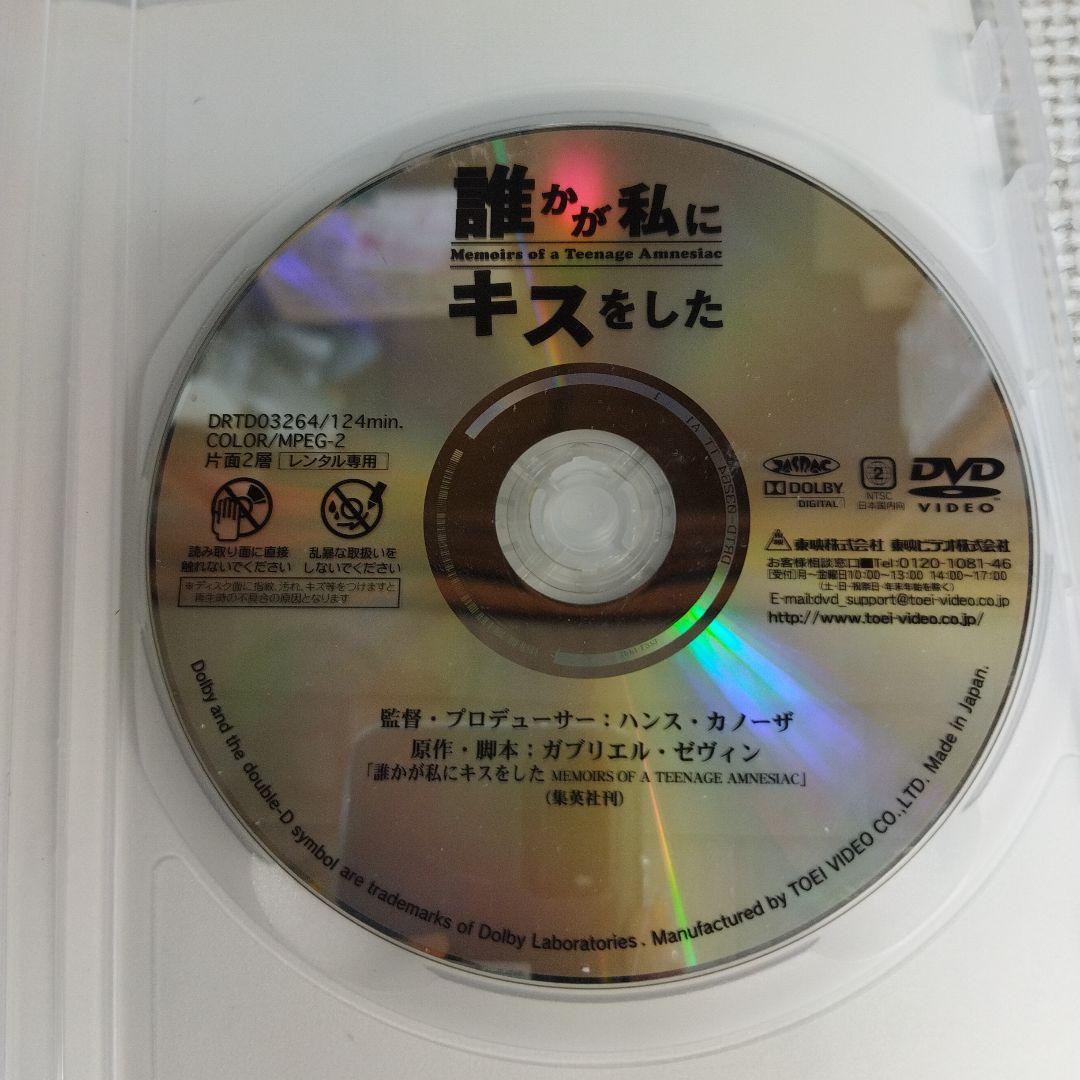 レンタルアップ　邦画　DVD　約87点　大量・まとめセット