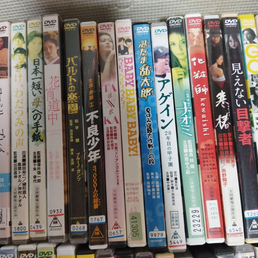 レンタルアップ　邦画　DVD　約87点　大量・まとめセット