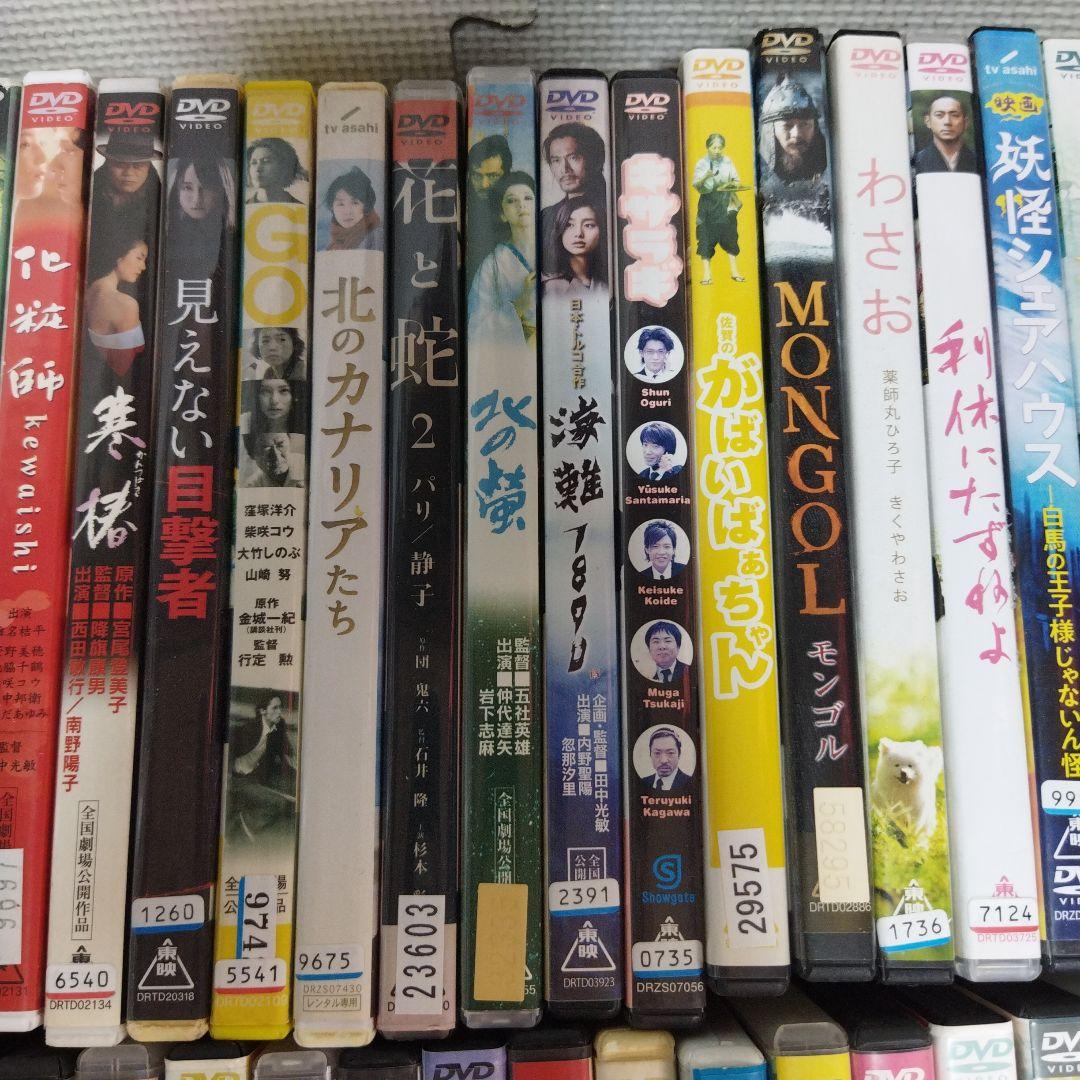 レンタルアップ　邦画　DVD　約87点　大量・まとめセット