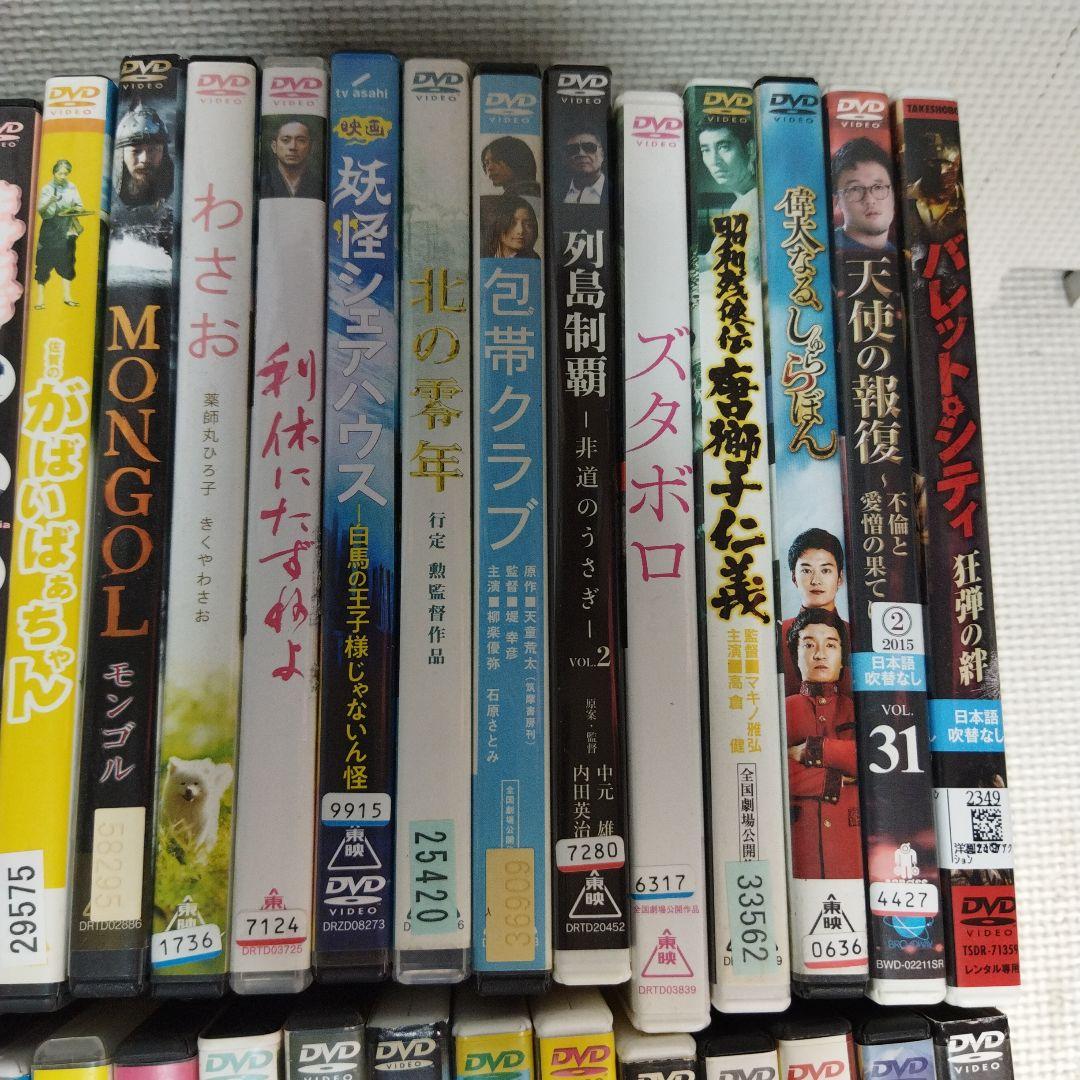 レンタルアップ　邦画　DVD　約87点　大量・まとめセット