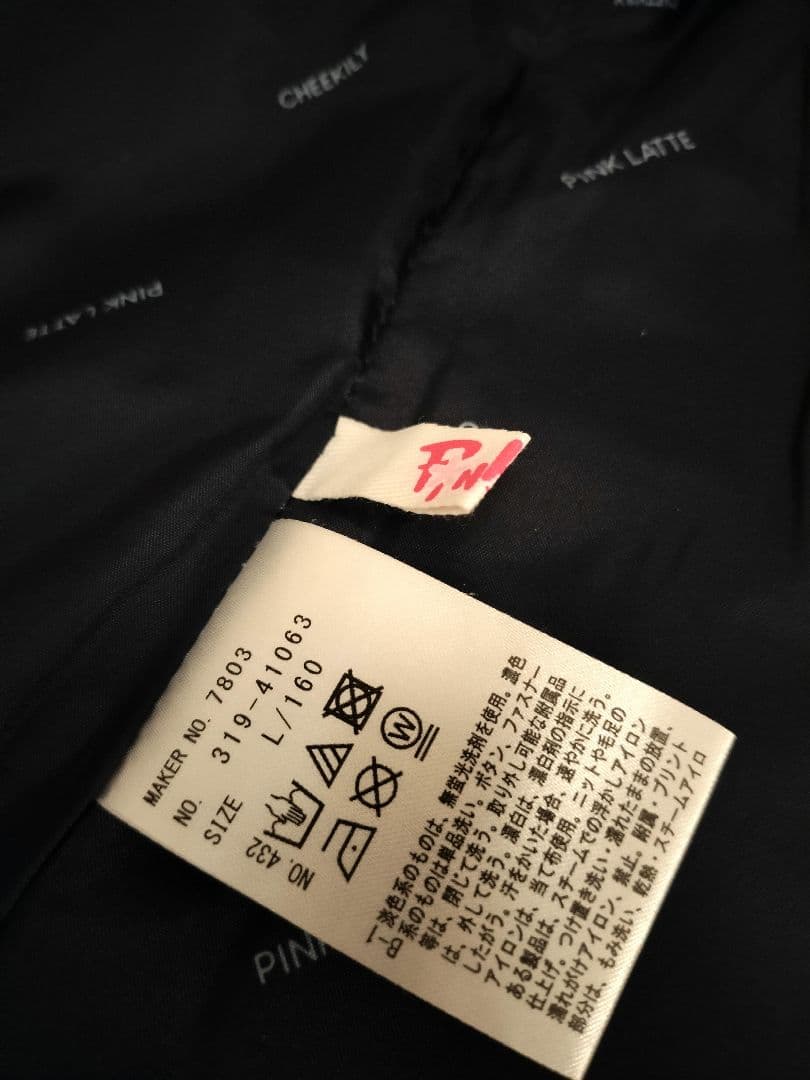 ピンクラテ Pinklatte 卒服 ジャケットＬsize.スカートMsize.